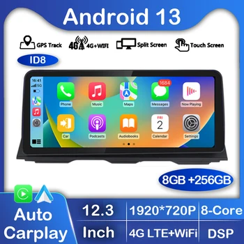 12.3 Hüvelykes Android 13 ID8 BMW 5-ös Sorozat F10 F11 2010 - 2016 CIC NBT-Rendszer 8 Core autórádió GPS Multimédia Lejátszó, Sztereó Audio
