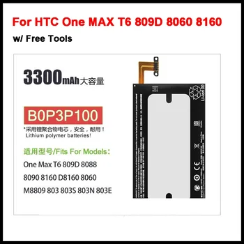 3300mAh BOP3P100 B0P3P100 Nagy Kapacitású Akkumulátort, hogy a HTC One MAX T6 809D 8060 8160 8088-as processzort 8090 803e 803s Mobiltelefon Akkumulátor