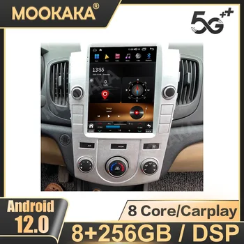 A kIa forte 2011-2017 CARPLAY Android 12 Autó Rádió Sztereó Receiver Autoradio Multimédia Lejátszó GPS Navigációs