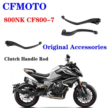 Alkalmas CFMOTO motorkerékpár eredeti tartozékok 800NK féket kezelni CF800-7 kuplung fogantyú kar