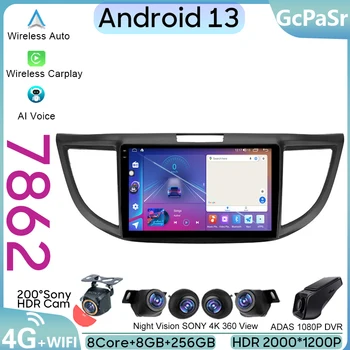 Autó Android Auto A Honda CR-V CRV 4 RM RE 2011 - 2018 Rádió Carplay Video Player GPS Navigációs Multimédia Sztereó Nem 2din DVD