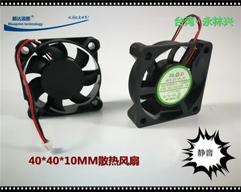 Új Néma Tajvan Yonglin 4010 40*40 * 10MM 4cm 12v0.8W-Híd Chipset Hűtő Ventilátor